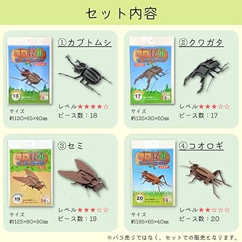 バラ売り不可　ソフト計8個まとめ売り バランスタワー 星のカービィ | CATALOG | GAME | ブランド一覧